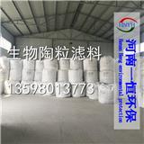 濰坊灰色生物陶粒濾現貨批發