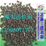 郴州椰殼活性炭哪有賣(mài)的