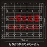 濱州濾板制作供應(yīng)商