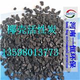 椰殼活性炭現(xiàn)貨批發(fā)