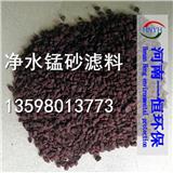 廣州過濾器用錳砂濾料大量現(xiàn)貨