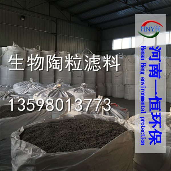 蘇州陶粒濾料