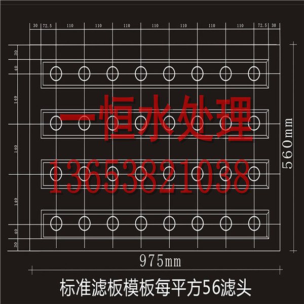 新型整体滤板模板厂