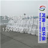 喀什生物陶粒濾料