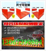 漳州工程洗車機 工地洗車設(shè)備哪里買