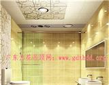 廣東天花吊頂報價-廣東天花吊頂生產廠家