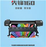武漢永樂創享|服裝印花機sd品牌√行情價格咨詢