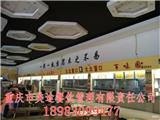 美途餐飲唯美食堂、造就百萬富翁-美途餐飲文化有限公司