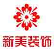 装修之前需要准备些什么