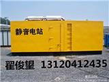 高陽(yáng)發(fā)電機(jī)出租 我們很專(zhuān)業(yè)13120412435