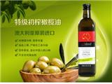 香港機場橄欖油進口報關(guān)時效