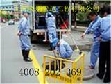 上海松江區(qū)泖港鎮(zhèn)清理下水道污水井疏通公司