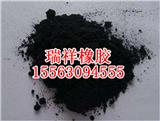 呼倫貝爾輪胎顆粒-呼倫貝爾廢橡膠粉