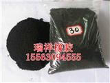 修公路用輪胎顆粒價格
