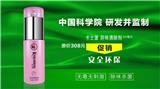 卡士堡異味qc劑好不好-車內異味去除劑價格