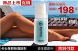 卡士堡異味qc劑怎么使用-異味qc劑哪家好
