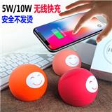 深圳笑臉無線充/東莞多功能無線充/跨境電商的市場潮品