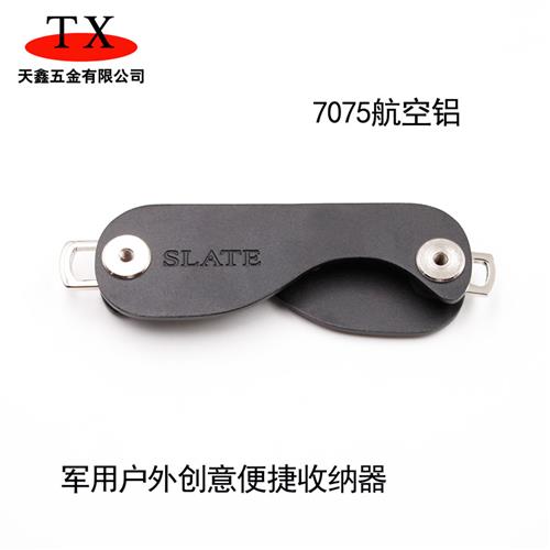 jy户外创意便捷收纳器