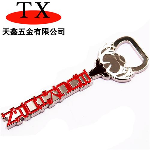 开瓶器钥匙扣定制,TXD-135