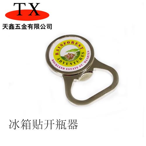 冰箱贴开瓶器定制