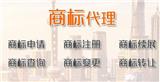 溫州商標(biāo)注冊(cè)如何在海外商標(biāo)進(jìn)行維權(quán)？