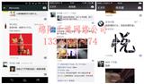 綿陽百度排名公司
