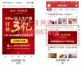 綿陽百度搜索排名公司