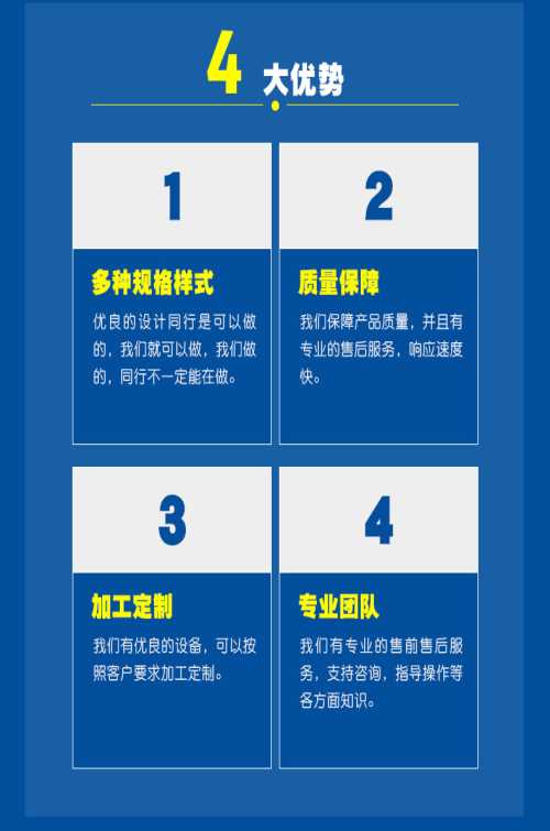 厂家直销山东灌浆料加固改造修复高强水泥基无收缩灌浆 制药厂U