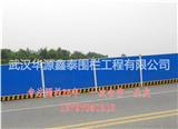 汾陽防護圍欄哪一種質量好