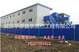 山東夾心圍擋廠制造廠家【南陽新聞網】