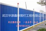 乳山PVC圍擋【日照新聞網】