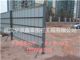 滁州PVC圍擋