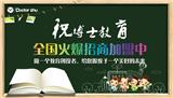 加盟商怎么加盟小學生托管班加盟商