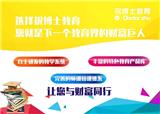 適合無經(jīng)驗創(chuàng)業(yè)者校外托管班加盟