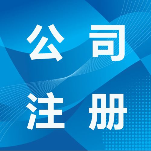 上海基金公司转让是什么流程