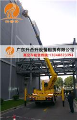 商場led安裝云梯車液壓升降平臺(tái)租用包月價(jià)格更優(yōu)惠