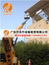 租賃燈桿搶修云梯車隧道檢測云梯車周到