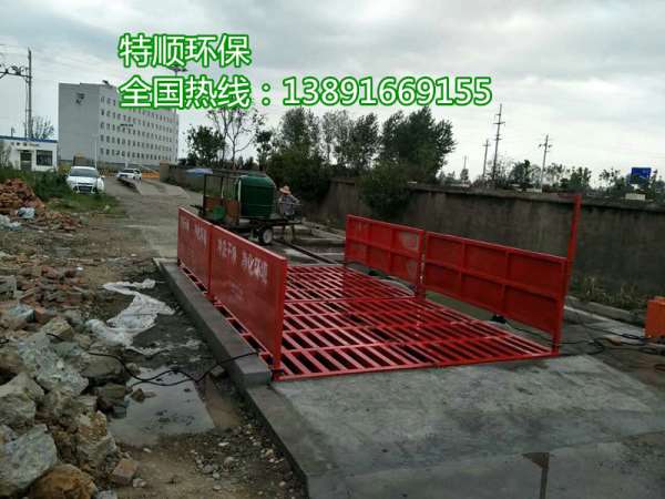  沣渭新区建筑工地洗车设备 ----本地厂家