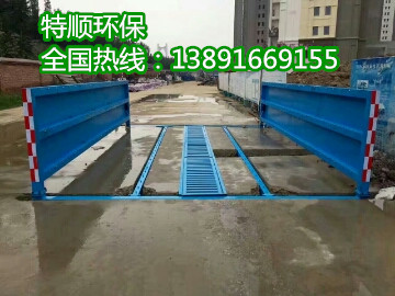  西安工程工地洗車機 ----廠家