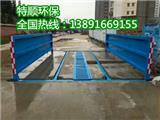  西安工程工地洗車機 ----廠家