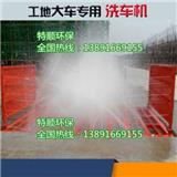  渭南滾軸工地洗輪機 ----本地廠家