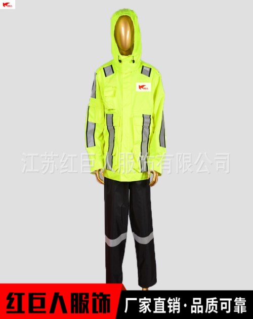 反光衣工厂/高速交警反光背心价格/江苏红巨人服饰有限公司