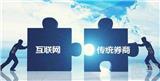 中盈網(wǎng)運營中心-全股通招商