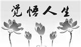 全股通-蘇州總部運營中心