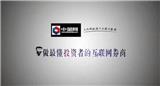 全股通招代理