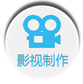天津电影设备公司-三创平台