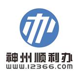 嘉興代理企業(yè)變更價(jià)格@鴻俊會(huì)計(jì)事務(wù)所