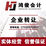 嘉興融資租賃和經(jīng)營(yíng)性租賃的區(qū)別鴻俊會(huì)計(jì)事務(wù)所