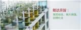 氨基樹(shù)脂供應(yīng)商-AC4060熱塑性丙烯酸樹(shù)脂-加拿大能達(dá)化學(xué)