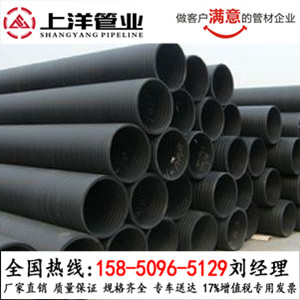 双壁缠绕管图片扬州hdpe缠绕管400mpp电力管厂